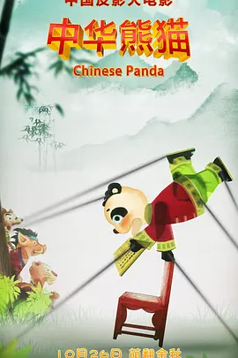 国产色婷婷国产综合在线理论片a