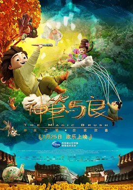 欧美日韩亚洲一区