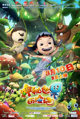 亚洲色图五月