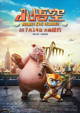 我妈妈的朋友8完整有限中字木