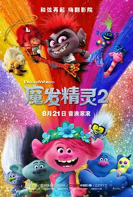 唠叨的妈妈