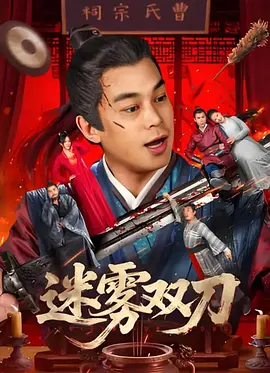 欧美伊人久久综合网