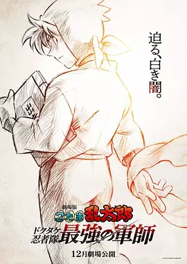 伊人网狼人