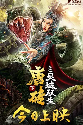 淫荡法规
