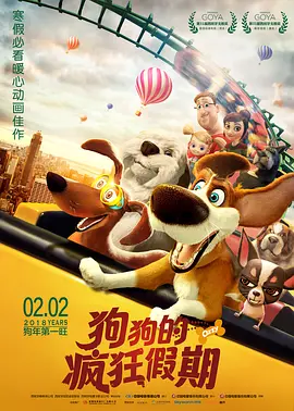 小小姑娘电影在线观看