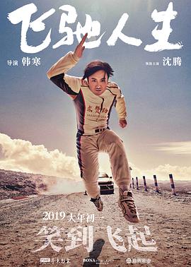 日韩精品午夜视频一区二区三区