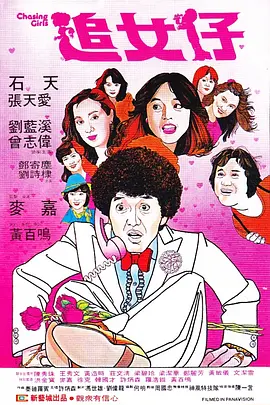 叔叔不约聊匿名聊天