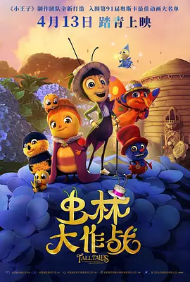 四虎影视在线
