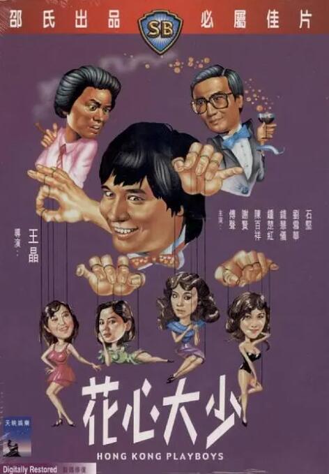 日韩在线免费视频
