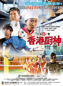 走吧玫瑰旅店