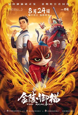 亚洲国产精品高清在线一区
