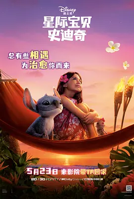 重生的聚会未删减版
