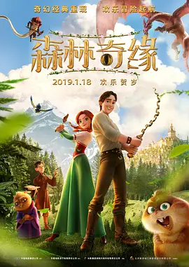 淫乱妻子的内助