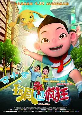 综合在线播放