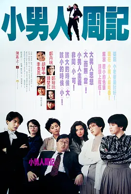 人人舔人人