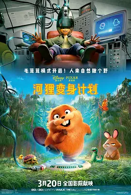 她越是哭求他越是狠
