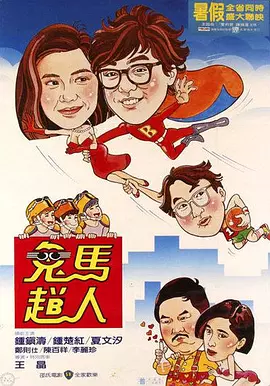 国产精品综合久成人