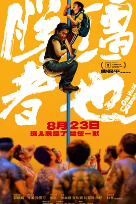 日韩欧美一区二区三区