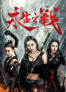中文在线午夜
