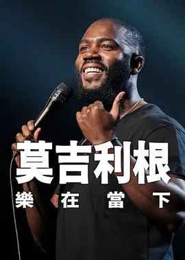 姐姐是护士