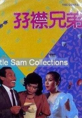 亚洲欧美一级夜夜爽w
