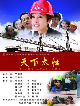 私人直播