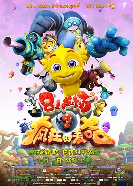 未满十八岁禁止网站