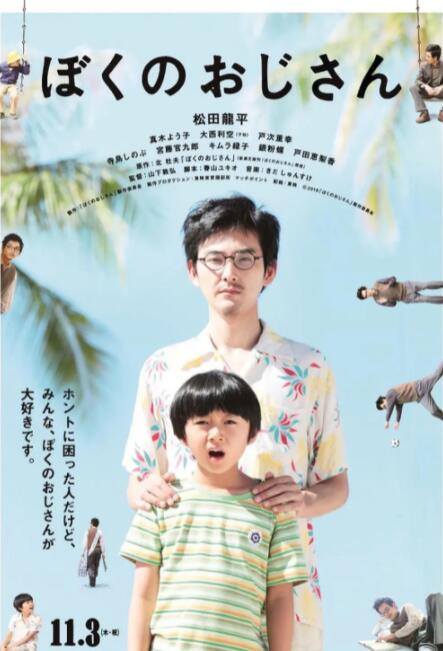 小呦精品导航网站