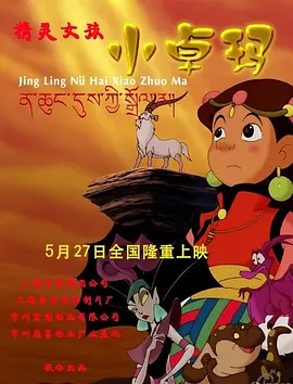 《教室爱欲》无删减版免费观看