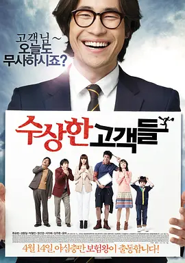 幕后布局电影在线观看