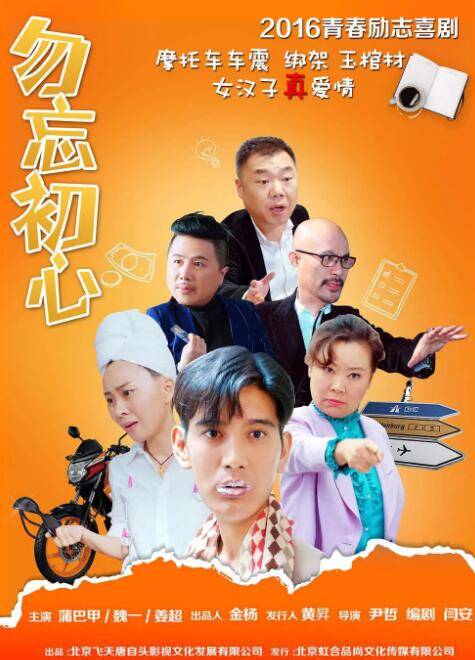 我叔叔的妻子她成为我女孩的那一天
