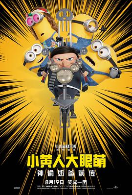午夜黄色毛片