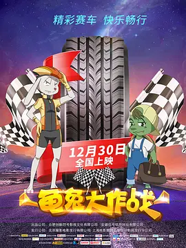 那年冬天出太阳了