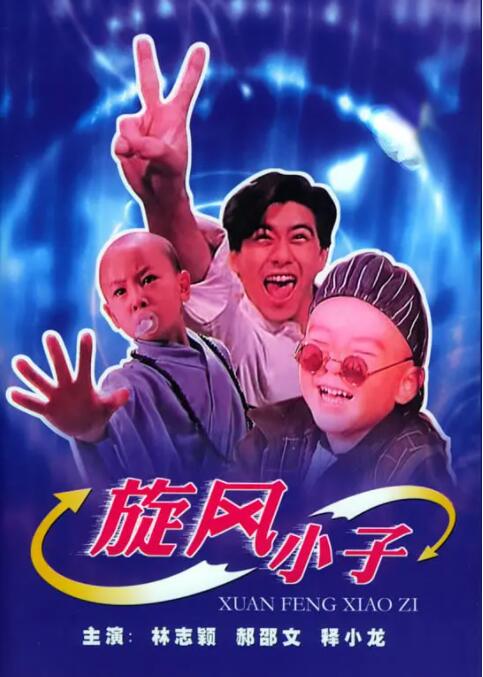九九夜色