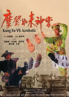 欧美性爽