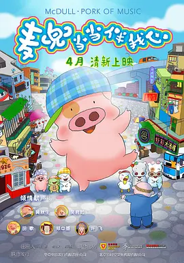 女生隐私直播