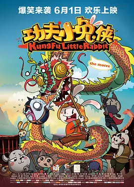触手苗床强制产卵h