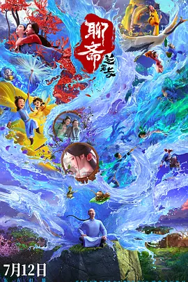 国产高清专区