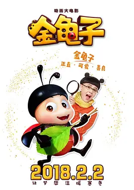 充满撒娇的呻吟