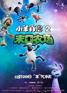 樱花的保姆