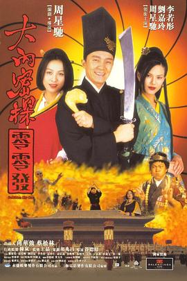 亚洲综合九九