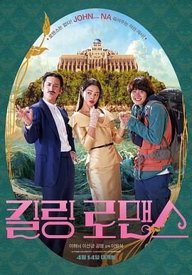 蜜桃精品久久久久久久免费影院