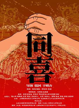 交换的目的