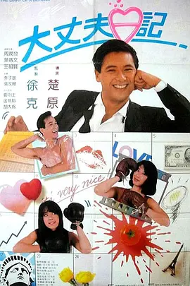 红色的比基尼