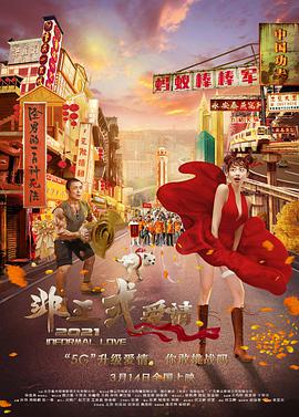 俺也去第四色