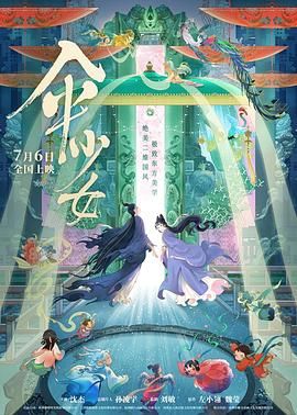 1024在线观看国产天堂