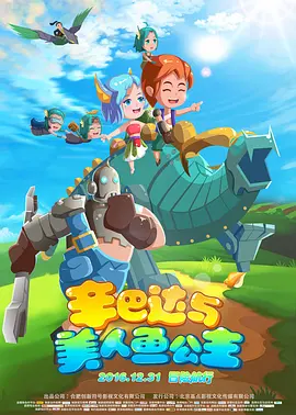 六月丁香中文字幕