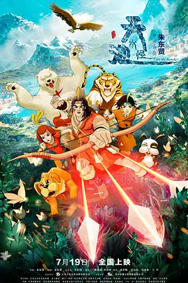 亚洲手机在线手机观看高清hd