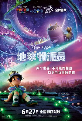 原神八重神子涩涩被黄漫啊