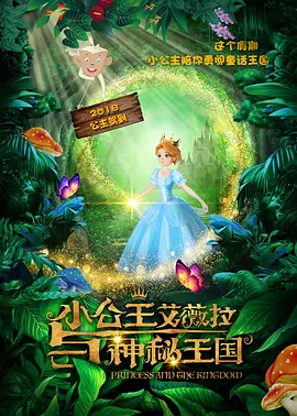 丁香六月伊人